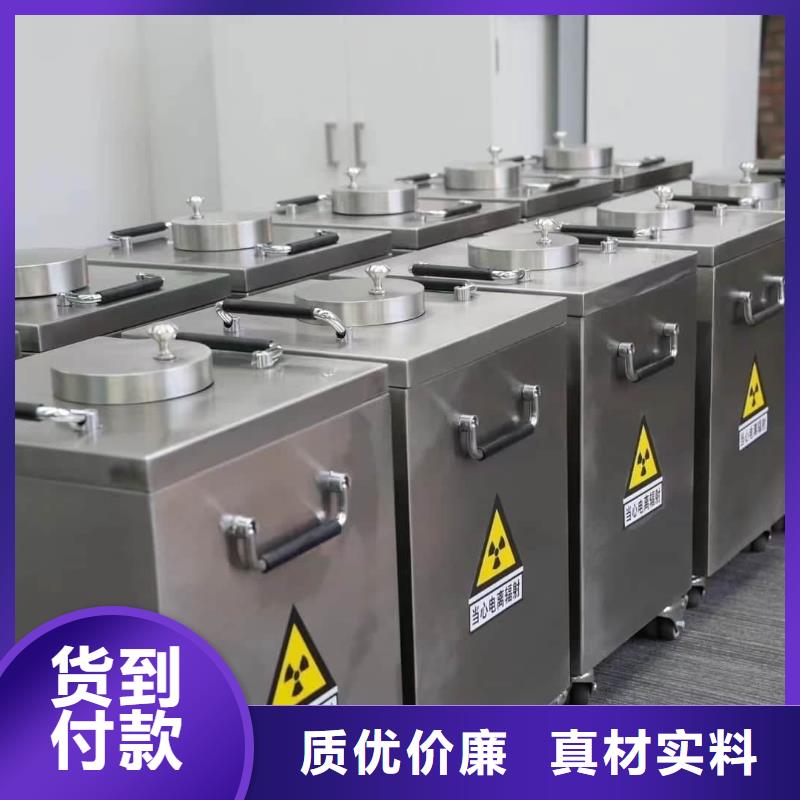 有现货的射线防护储物铅箱公司