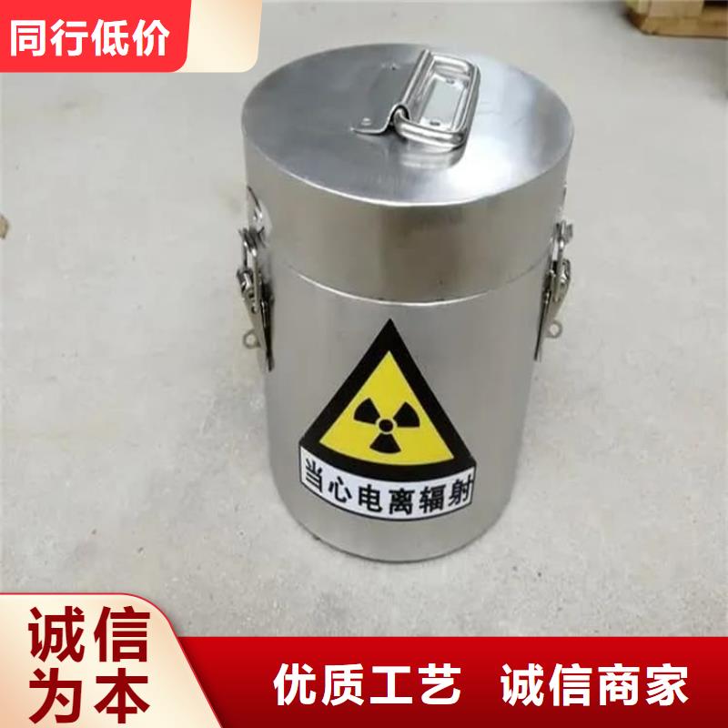 关于辐射物品存放铅箱的小知识