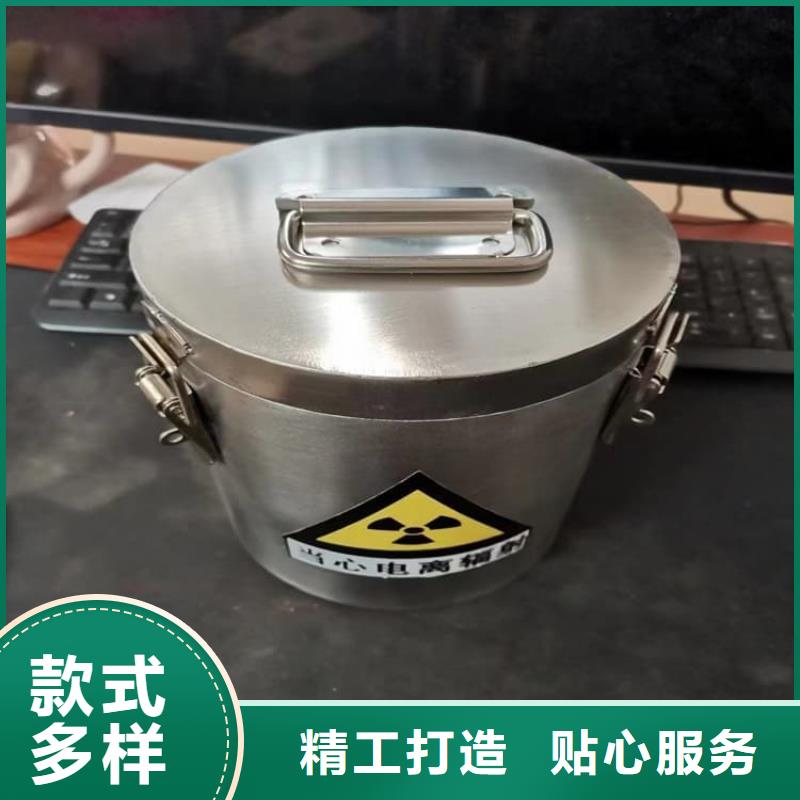 国标1#纯铅箱介绍