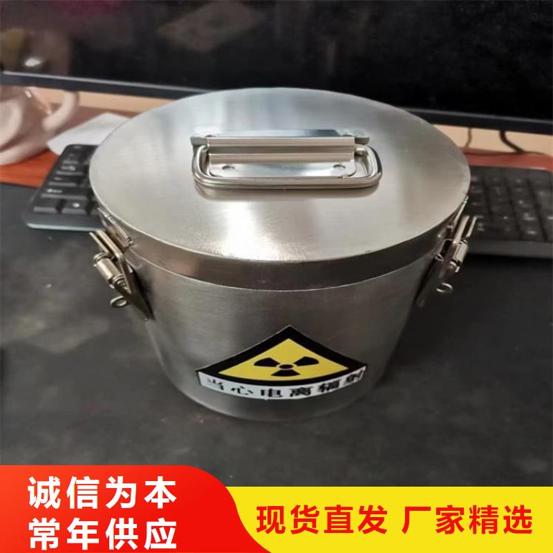 储源铅箱品牌厂家价格优惠