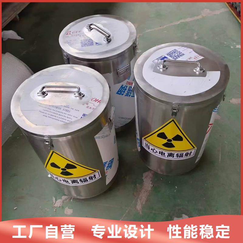 放射科射线防护铅箱质量放心