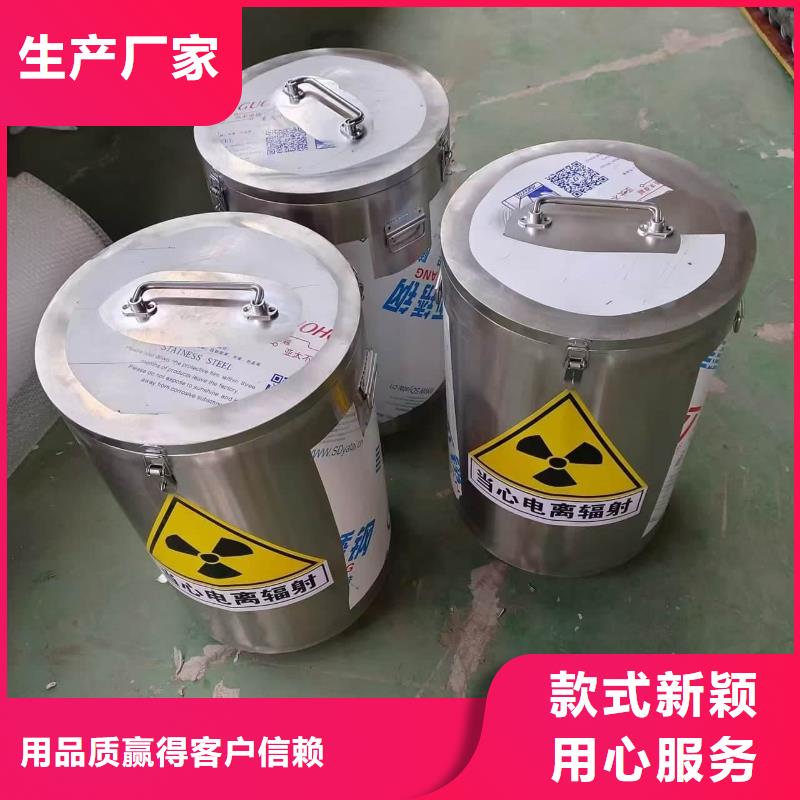 质量优的25升暂存防护铅箱现货厂家