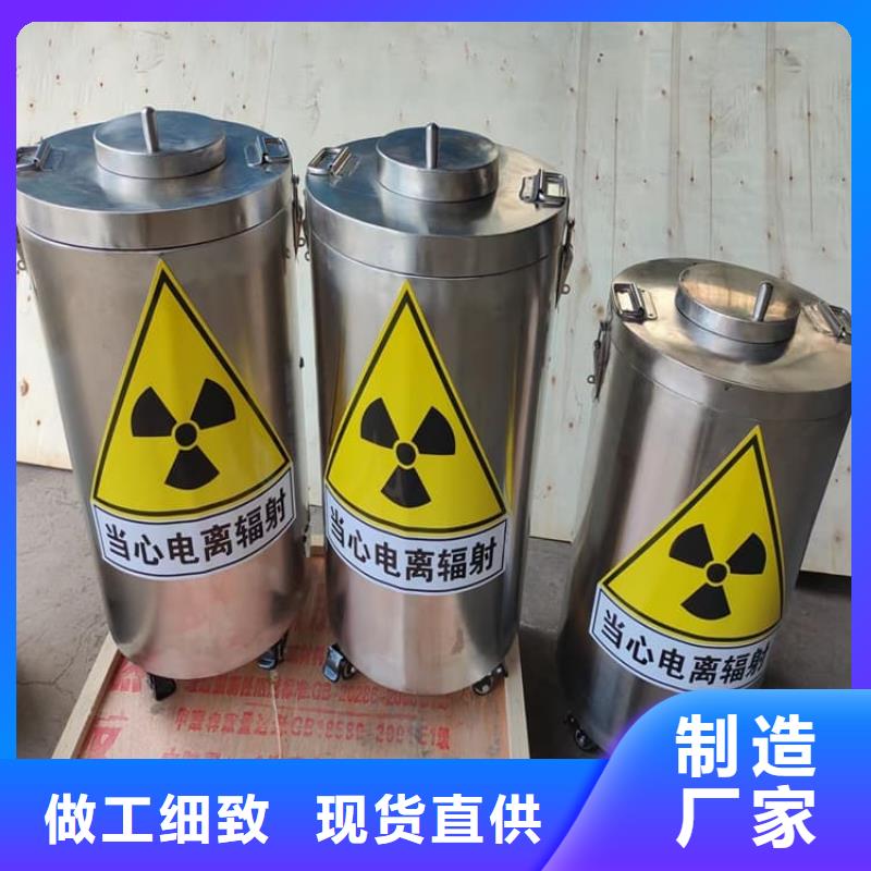 核废水周转铅箱参数