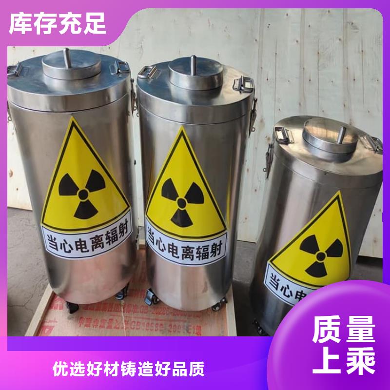 经验丰富的储源铅箱经销商