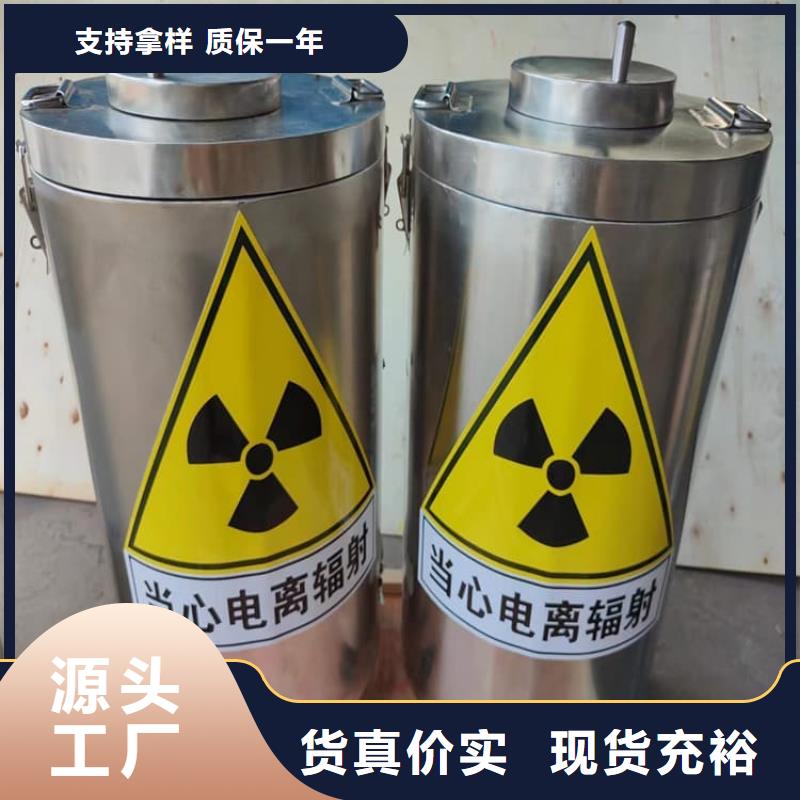 生产防护铅罐_优质厂家