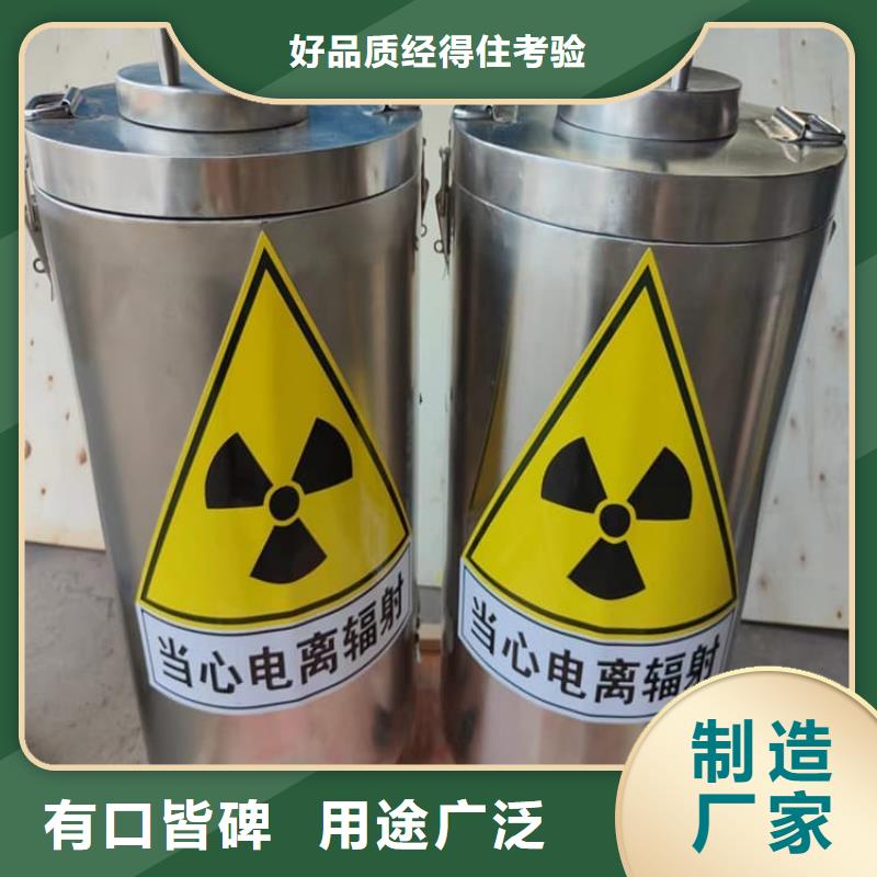 放射废水储存铅箱厂家价格优势