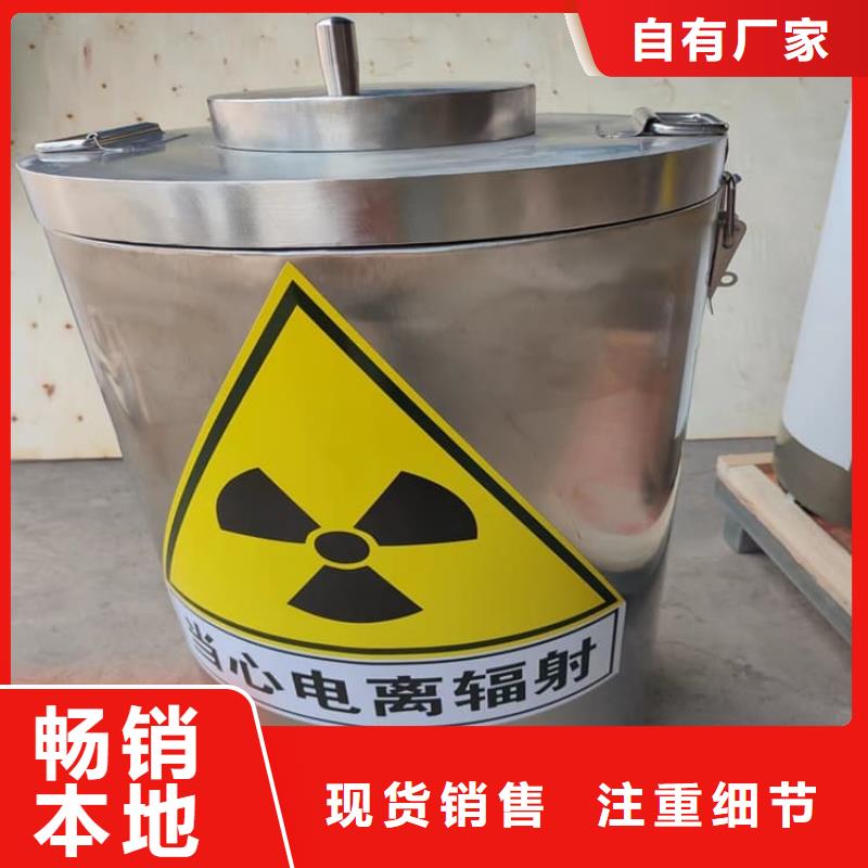 工业射线防护储存铅箱质量保证老牌厂家