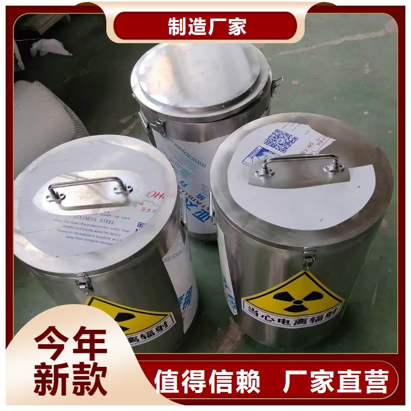 防护铅罐厂家直接报价