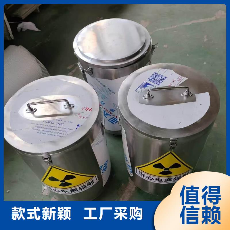 采购放射废物储存铅防护铅箱必看-规格全