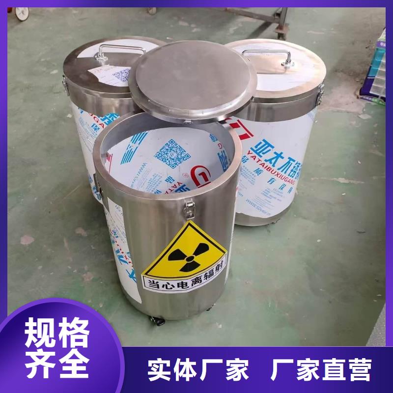 防电磁辐射铅箱生产厂家-价格实惠