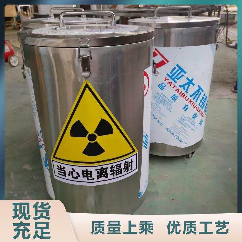 省心：国标1#纯铅箱生产厂家