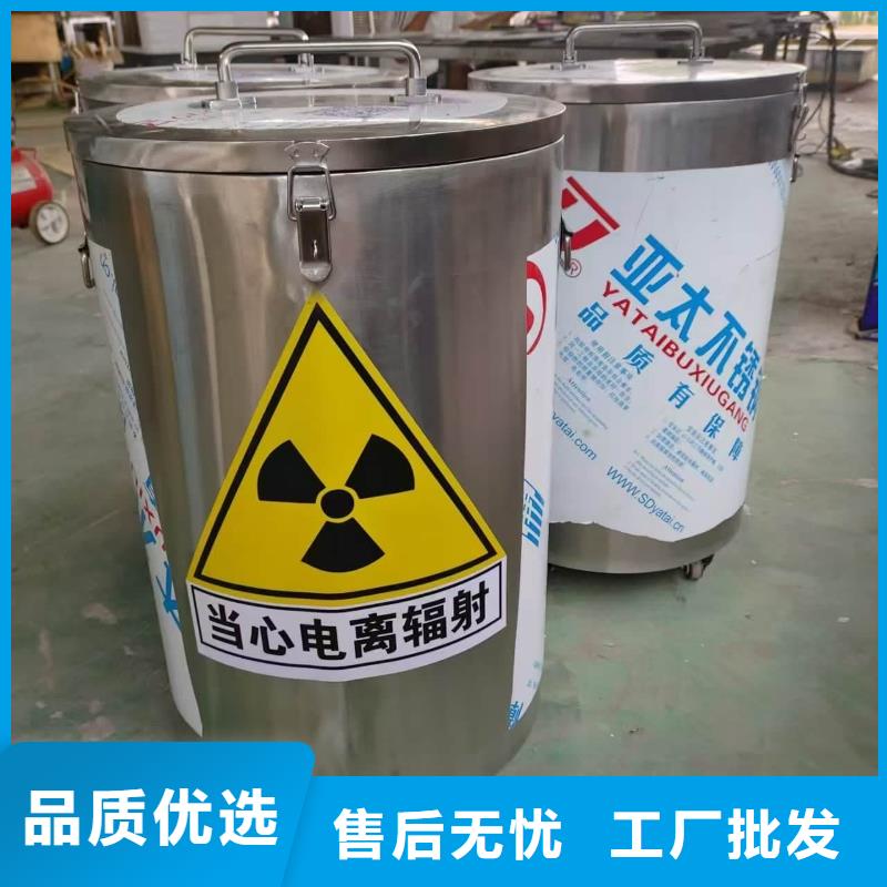 工业射线防护储存铅箱正规厂家生产