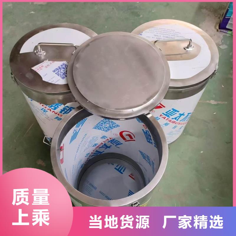 防护铅罐十周年促销