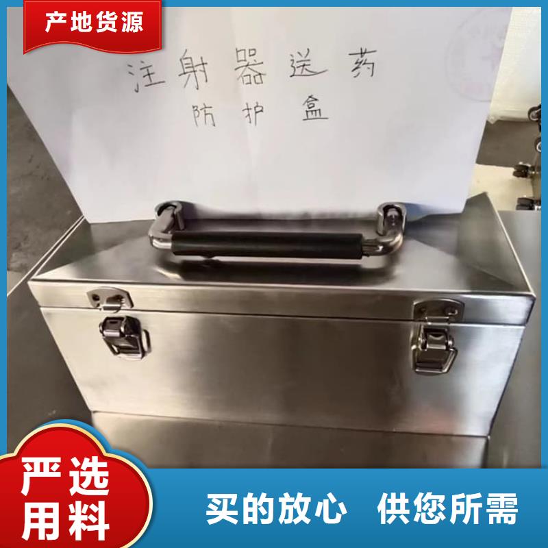 可定制的放射源转运铅箱生产厂家
