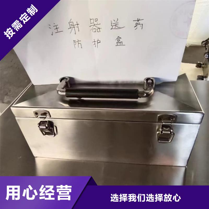 储源铅箱质量保真