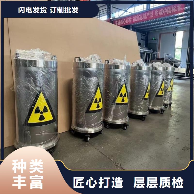 工业级防辐射铅箱质量靠得住