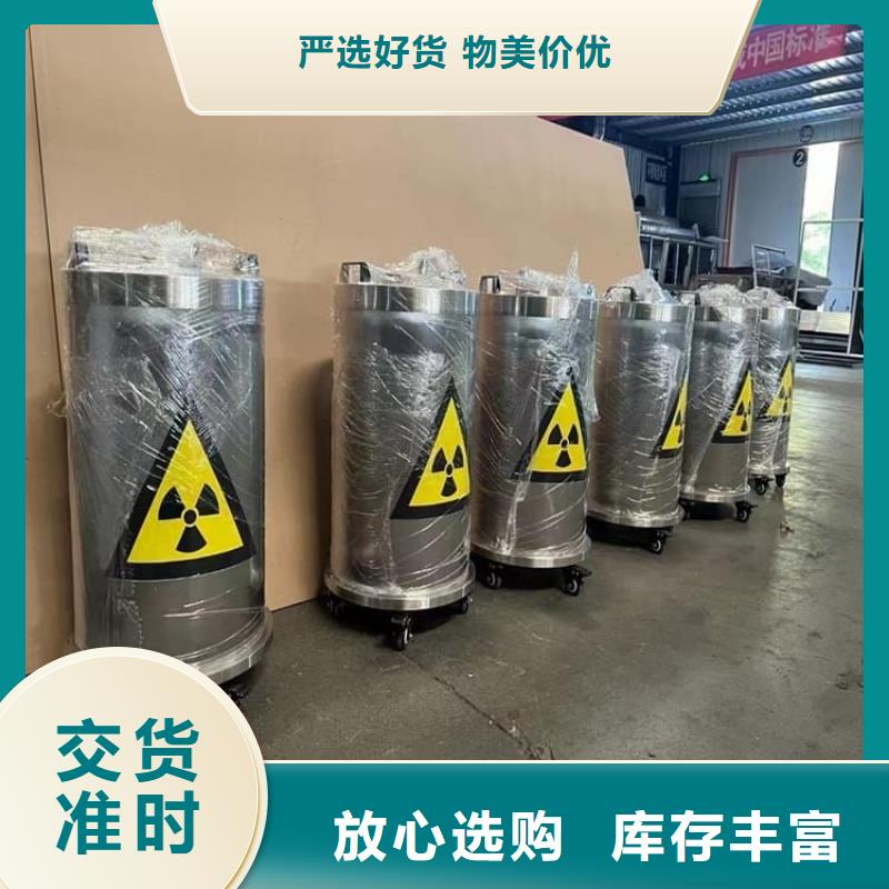 工业级防辐射铅箱参数