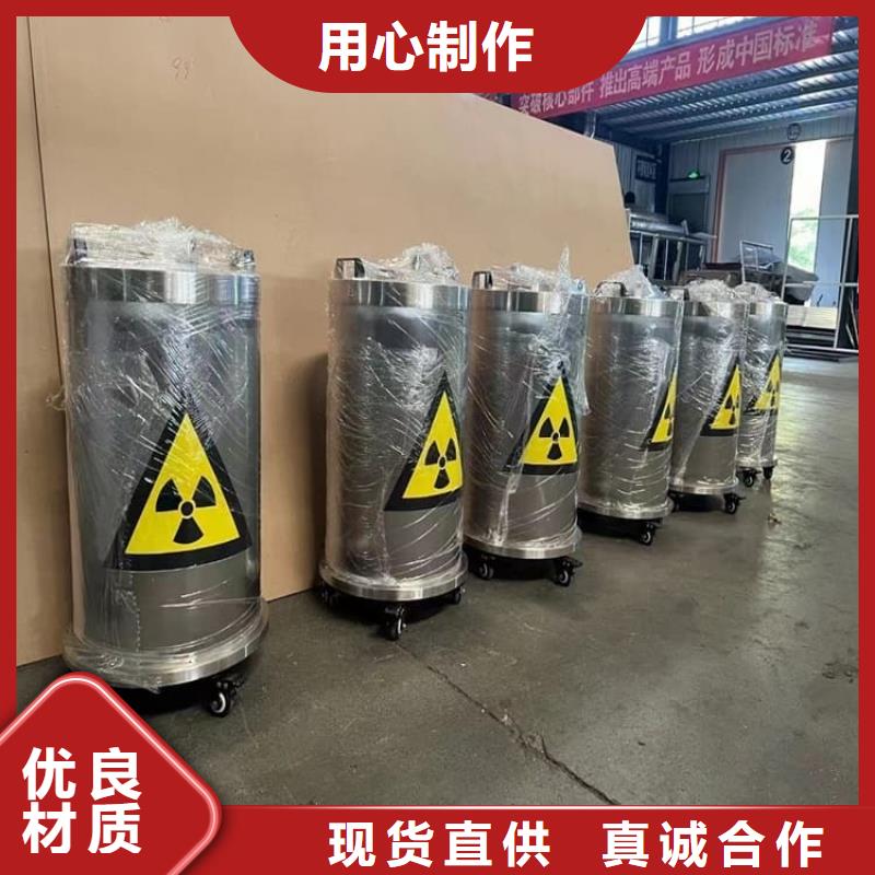 20升射线防护铅箱-诚信立足