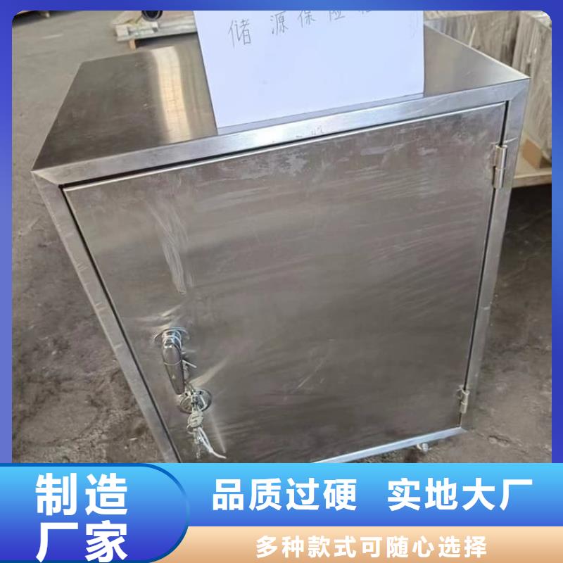 国标1#纯铅箱介绍