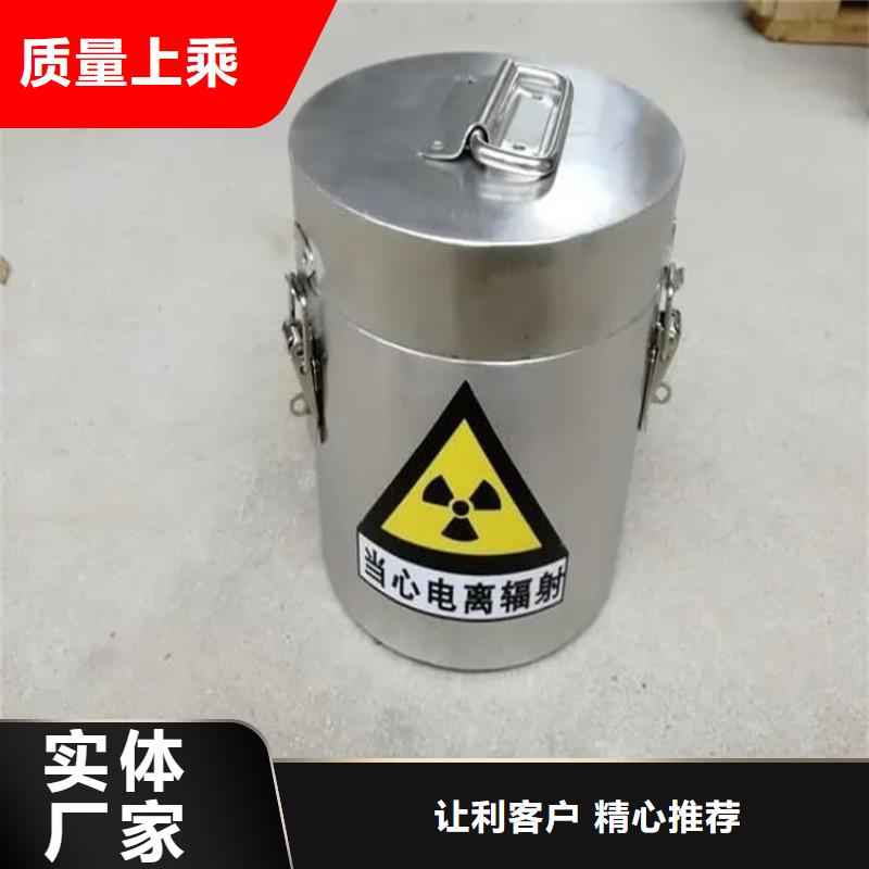 不锈钢体铅箱-不锈钢体铅箱图文介绍