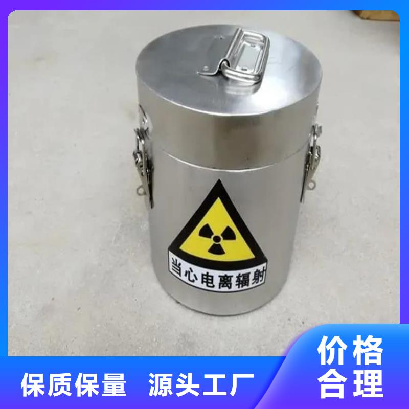 辐射物品存放铅箱-多年经验造就好品质