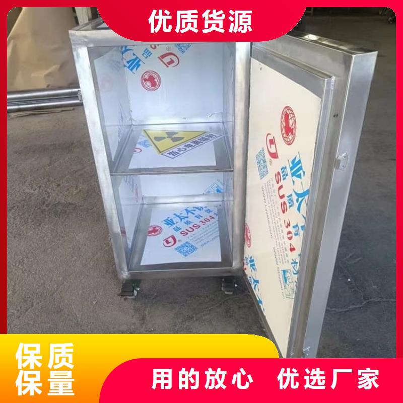20升射线防护铅箱提供定制