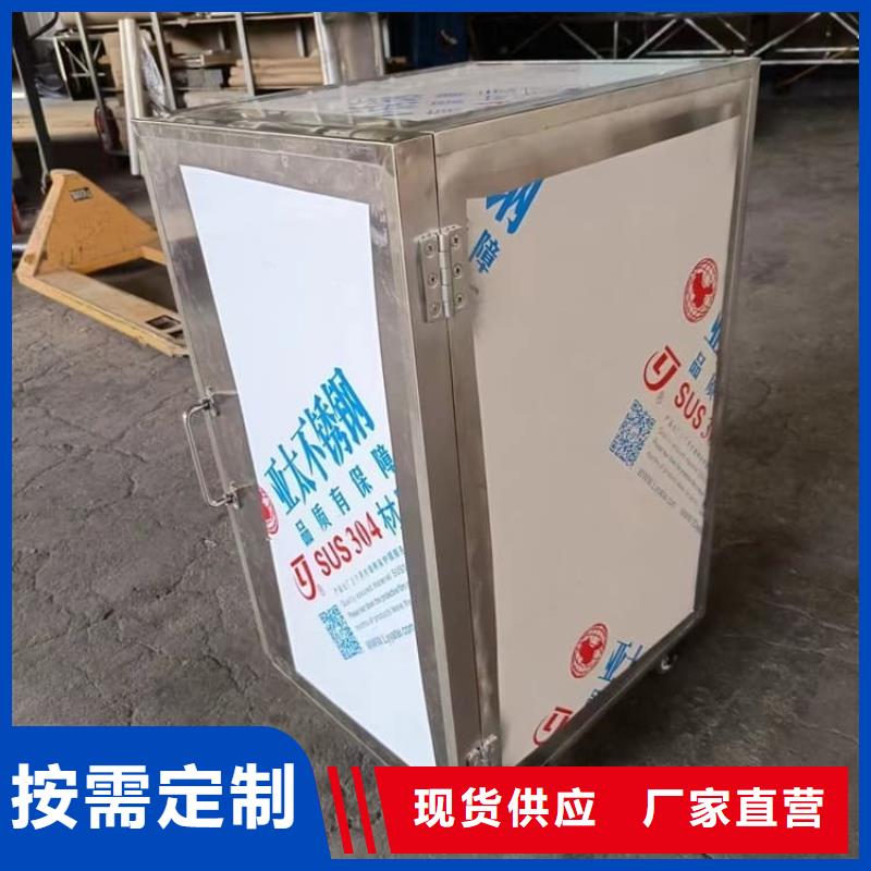定制放射性废物桶_诚信厂家