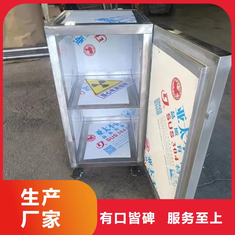 防护铅桶铅箱厂家直销-全国发货