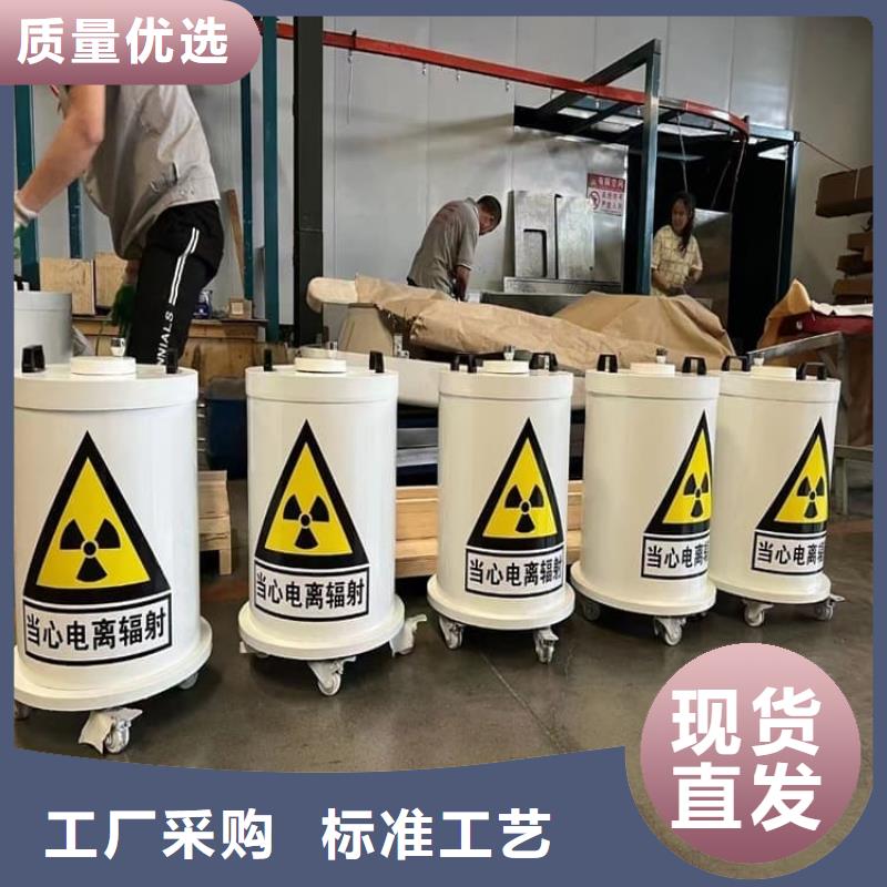 采购屏蔽放射源铅箱必看-价格低