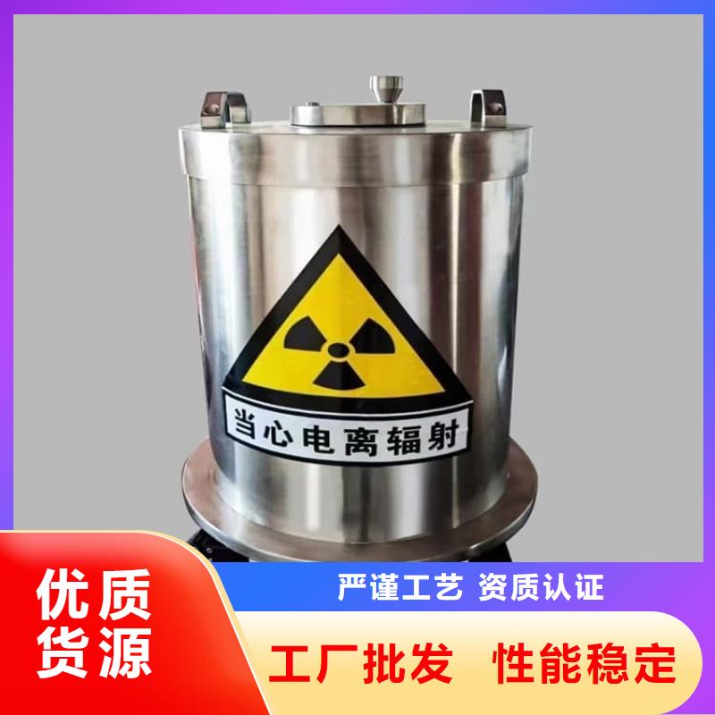 辐射物品储存铅箱产地