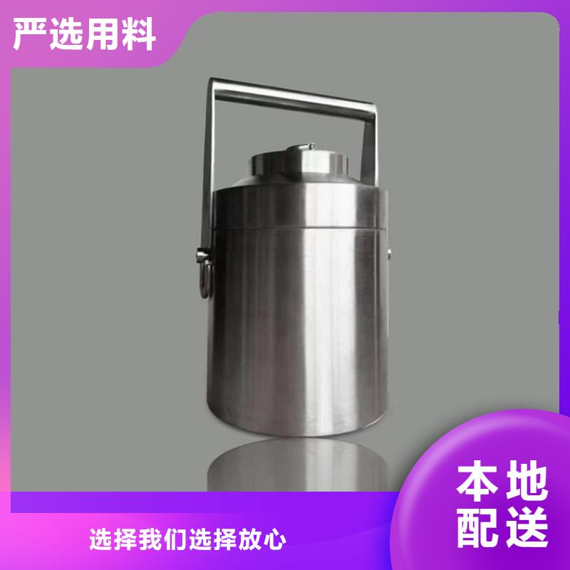 放射屏蔽储蓄桶本地供应商
