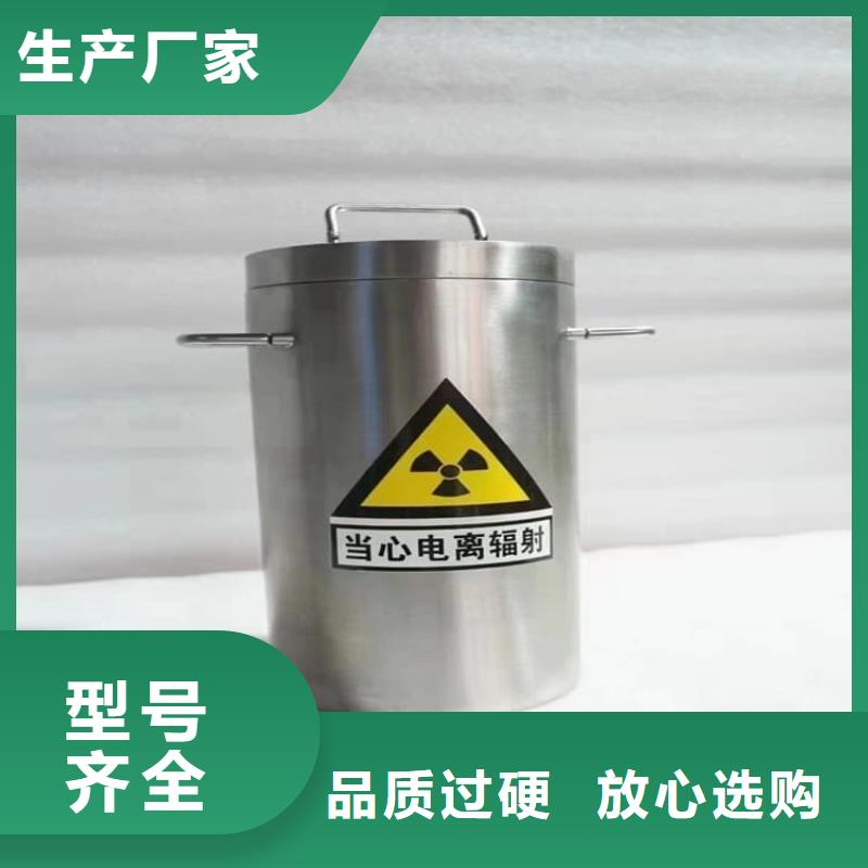 核素废物处理铅箱制造厂_宏兴射线防护工程有限公司