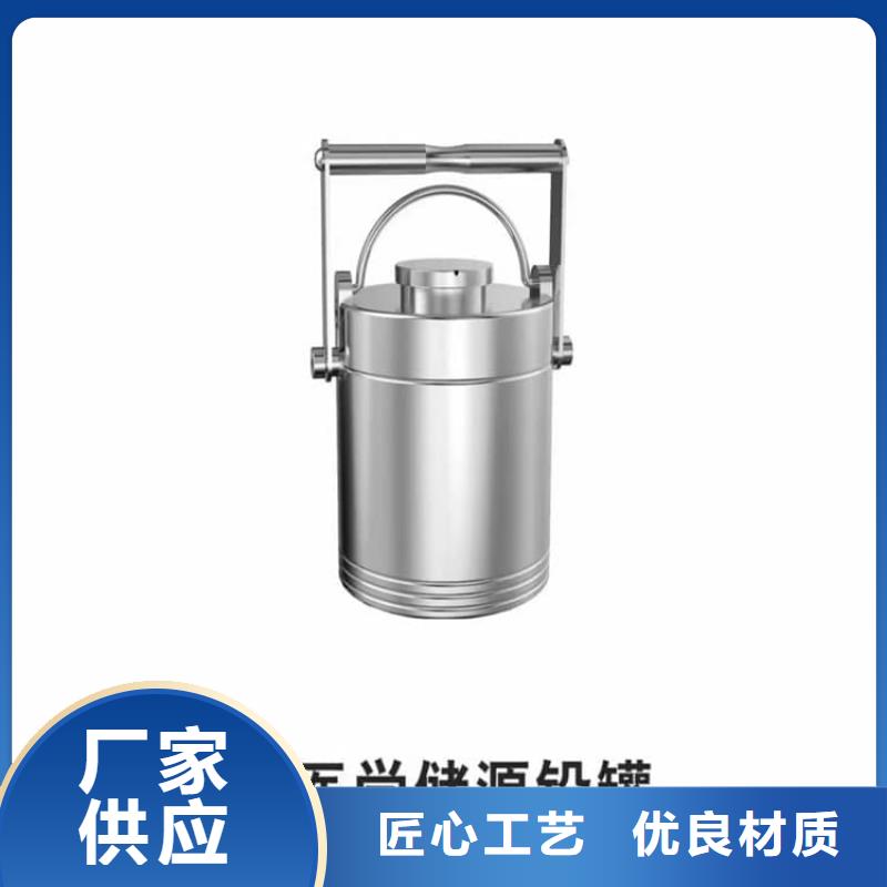 核素废物处理铅箱公司报价