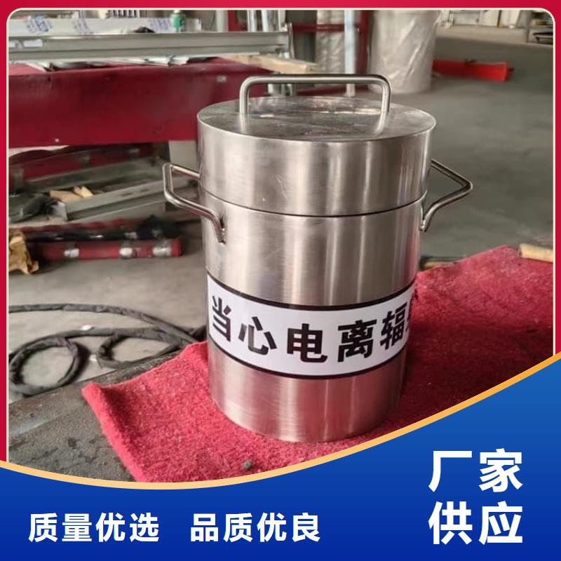 供应放射废物储存铅防护铅箱