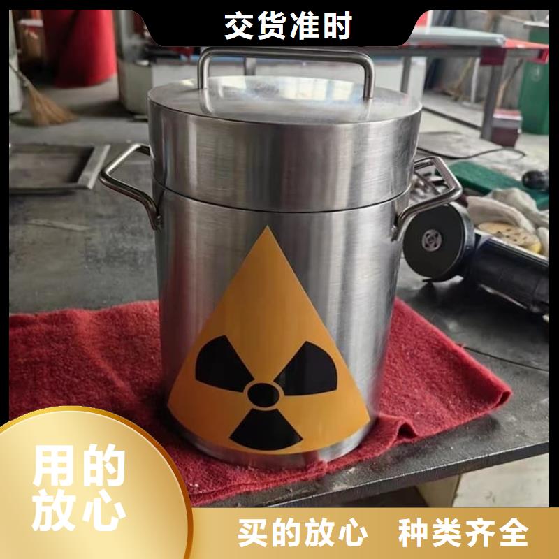 供应20升射线防护铅箱_诚信企业
