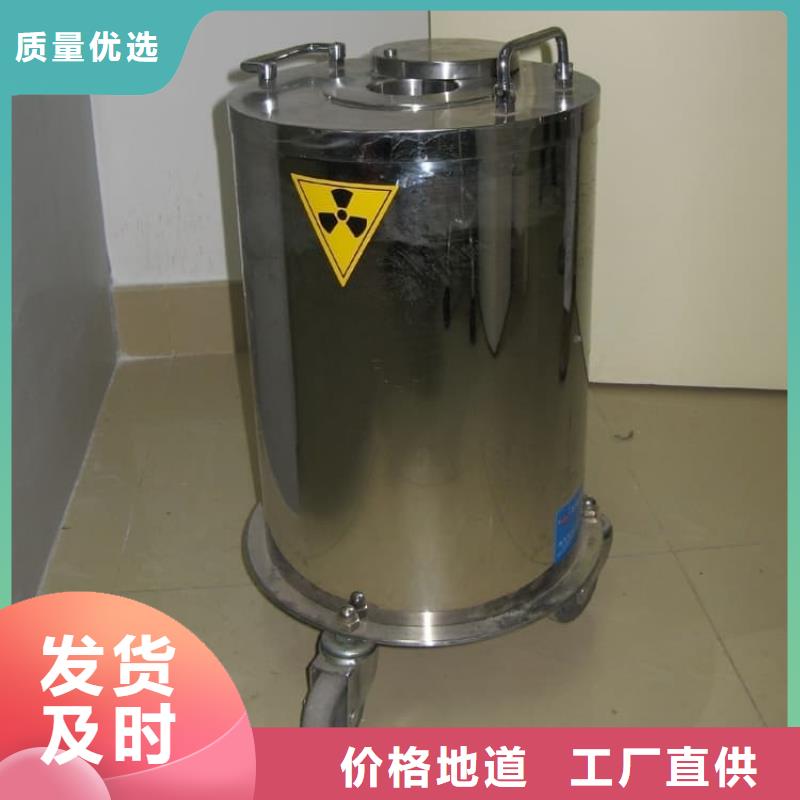 屏蔽放射源铅箱现货质量好
