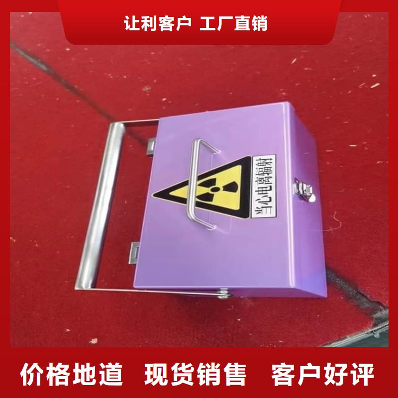 防电磁辐射铅箱-品质保障
