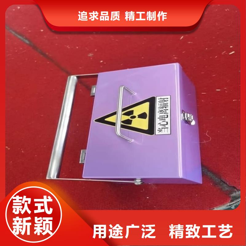 放射性废物衰变箱批发价格