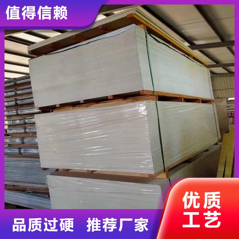 价格合理的墙体防辐射涂料供货商