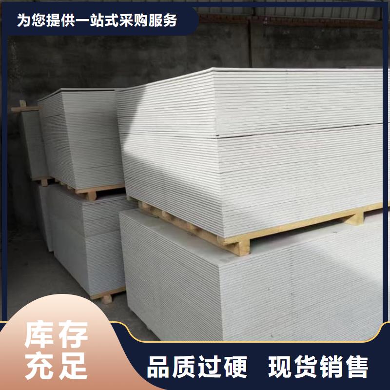 2025现货供应##硫酸钡板##型号齐全