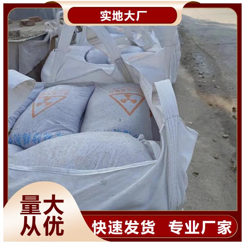 可靠的ct室硫酸钡砂生产厂家