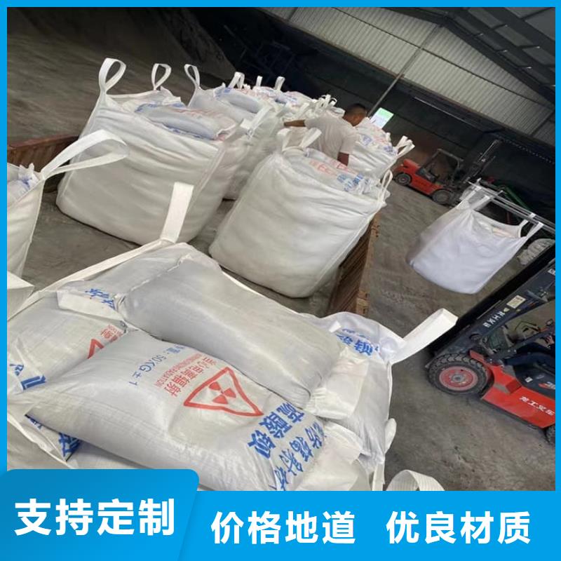 硫酸钡砂厂家送货及时