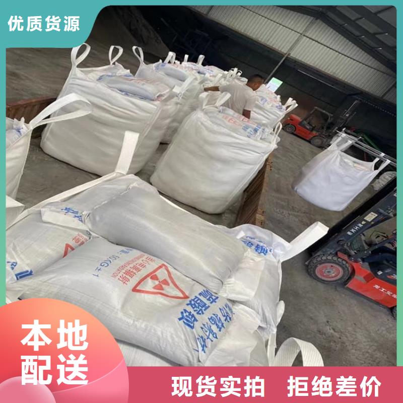 规模大的X光室硫酸钡砂厂家
