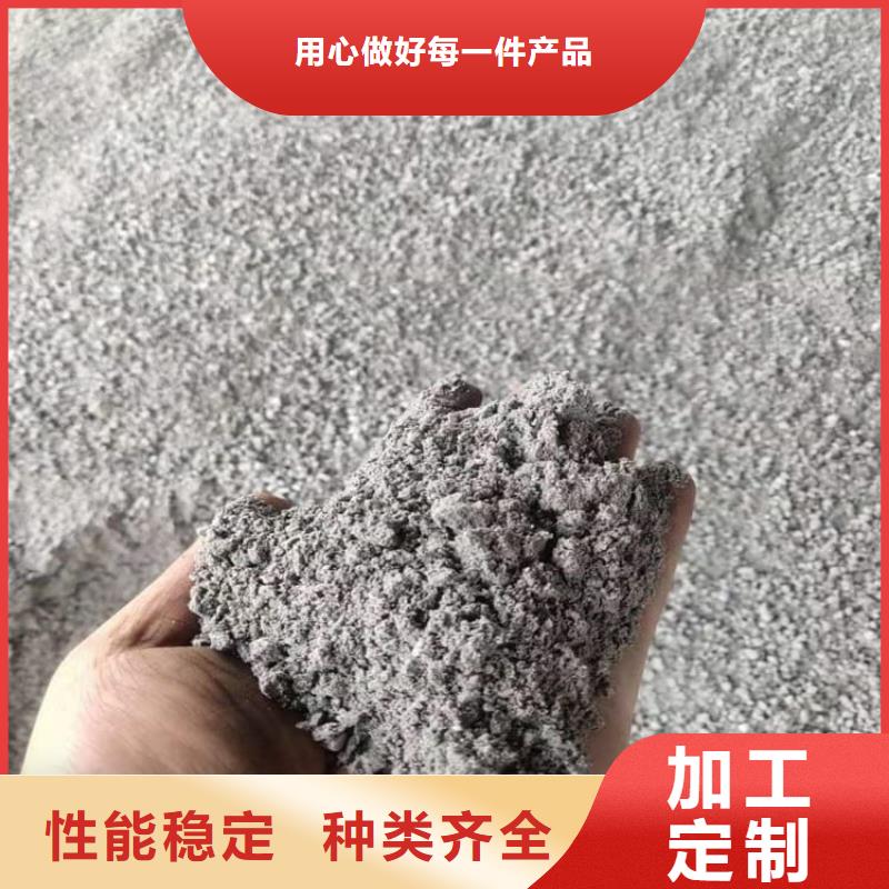 #重晶石粉#-质优价廉