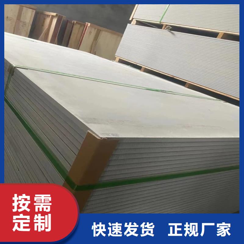 墙体防辐射涂料批发零售