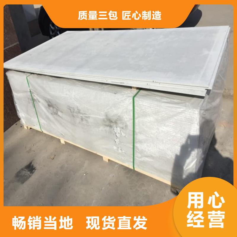 硫酸钡板厂家品质可靠