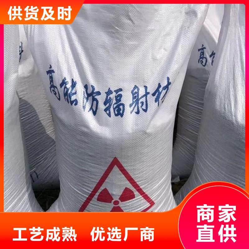 采购X光室硫酸钡砂必看-经验丰富