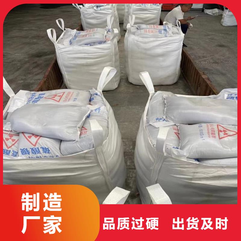 工业硫酸钡砂优质之选