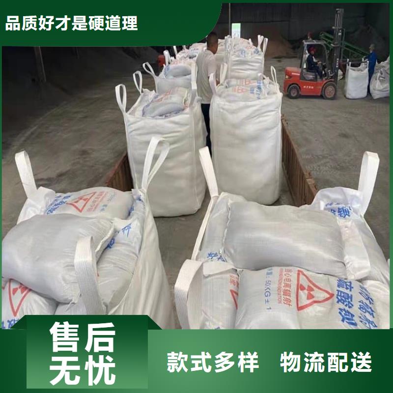 口腔科硫酸钡砂质量好_服务好