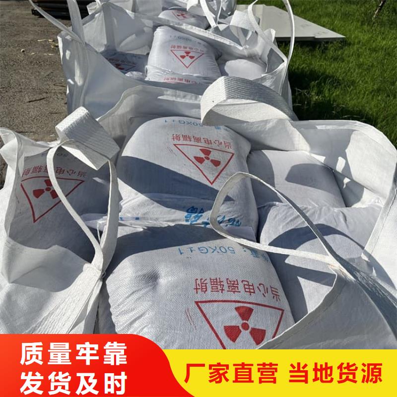 采购X光室硫酸钡砂必看-经验丰富